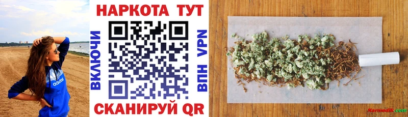Наркотические вещества Яранск ГАШ Бошки Шишки Галлюциногенные грибы МЕФ Амфетамин