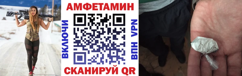 Amphetamine 97% KRAKEN сайт Яранск