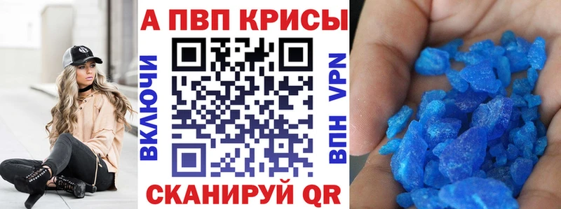 мориарти клад  Яранск  Alpha PVP VHQ 