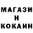МЕТАДОН кристалл Eminem Azeri