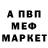 КЕТАМИН VHQ Zaid Almymoni