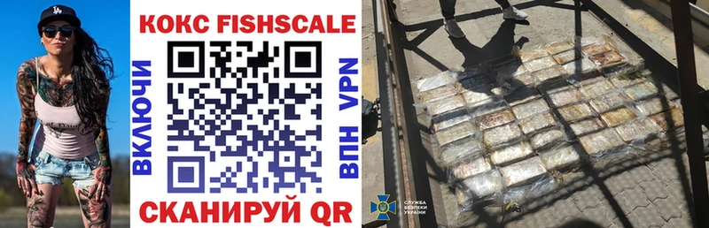закладки  Яранск  Cocaine VHQ 
