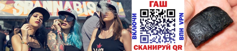 ГАШ ice o lator  Яранск 