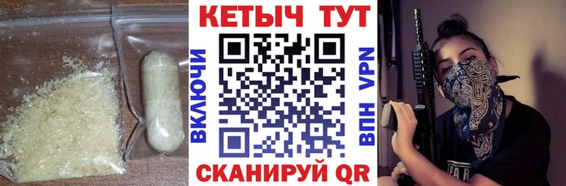 Кетамин VHQ  Яранск 