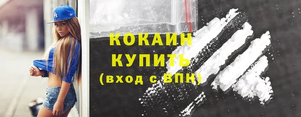 скорость Богданович