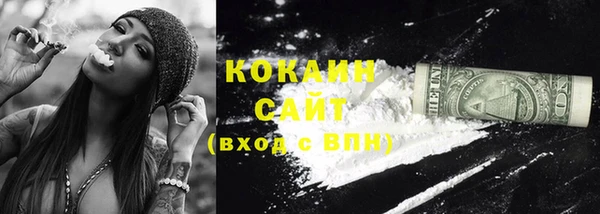 каннабис Богородск