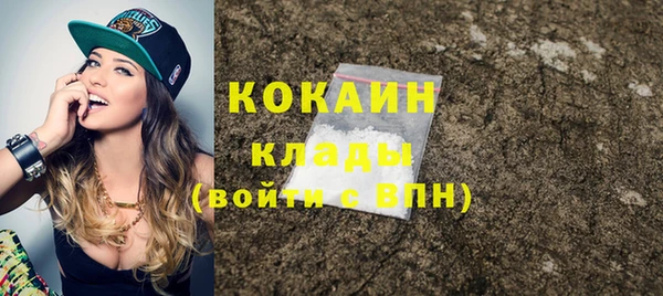каннабис Богородск
