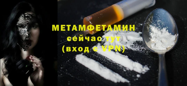 каннабис Богородск