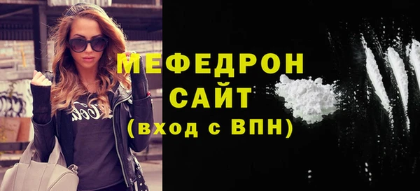 каннабис Богородск