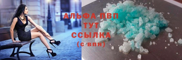каннабис Богородск
