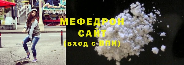 а пвп мука Богородицк