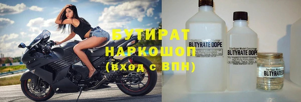 а пвп мука Богородицк
