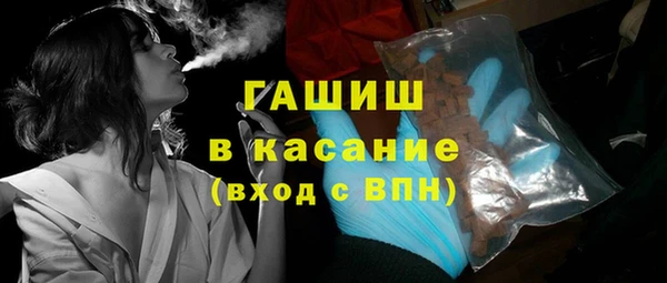а пвп мука Богородицк