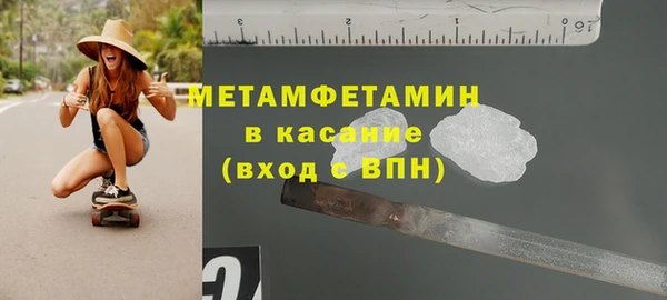скорость Богданович