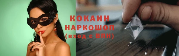 а пвп мука Богородицк