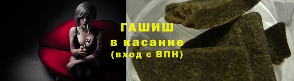 каннабис Богородск