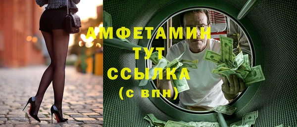 а пвп мука Богородицк