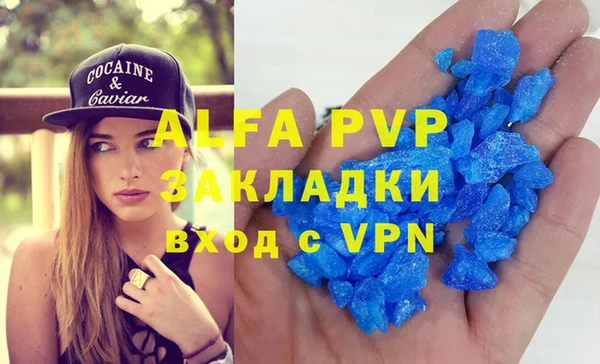 трава Белоозёрский