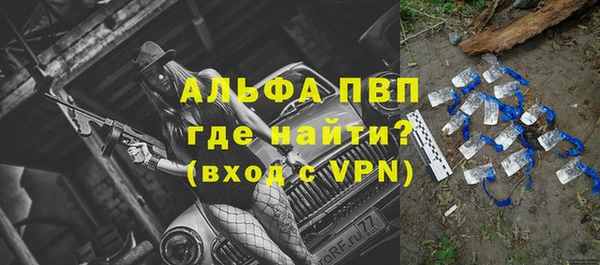 каннабис Богородск