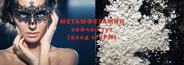 скорость Богданович