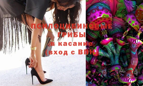каннабис Богородск