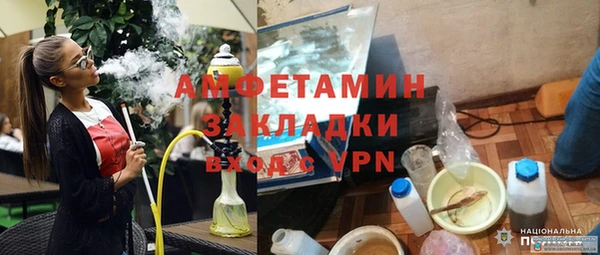 каннабис Богородск