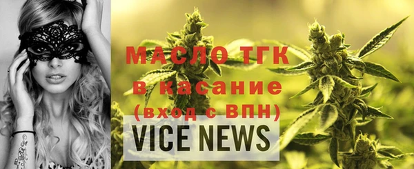 каннабис Богородск