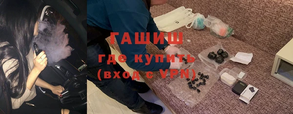 каннабис Богородск