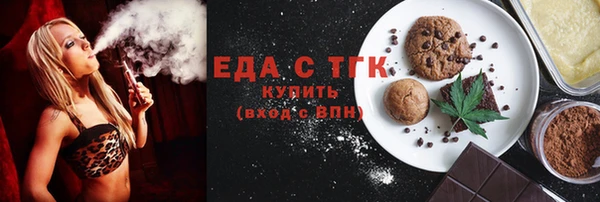 каннабис Богородск
