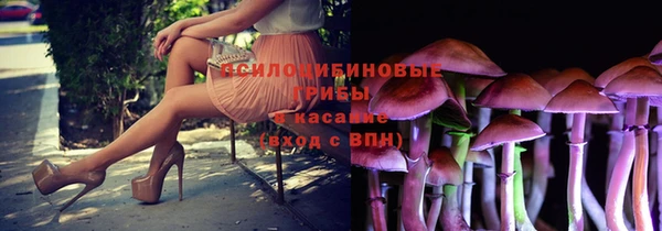 каннабис Богородск