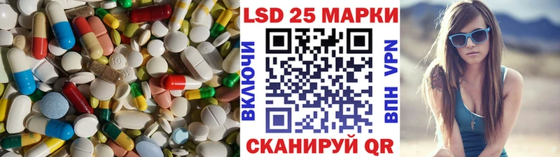 LSD-25 экстази ecstasy Яранск
