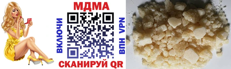 закладка MEGA tor MDMA кристаллы Яранск