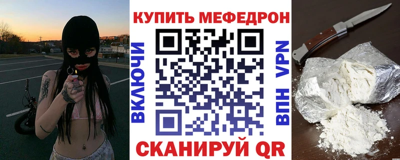 МЯУ-МЯУ кристаллы  площадка как зайти  Яранск 