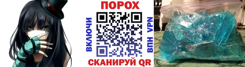 МЕГА сайт  купить  сайты  Яранск  Метамфетамин Methamphetamine 