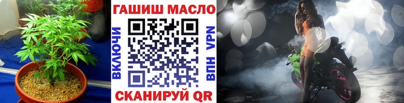 закладка  Яранск  Дистиллят ТГК гашишное масло 